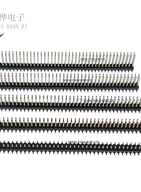 2.54MM贴片双排针加长针3.5/6/8/10/12MM2*2P3P4P5P6P7P8P10P~40P