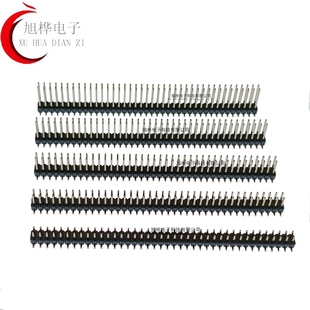 2P3P4P5P6P7P8P10P 12MM2 40P 2.54MM贴片双排针加长针3.5