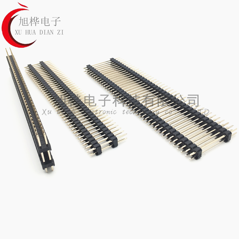 2.0MM双排针加长针XH双塑针