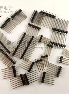 2.54MM双排针加长针11.5MM13MM15MM17MM19MM21MM2*2P3P4P5P8P-40P