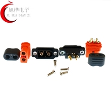 Amass XT60I-F母头大电流连接器 XT60IE-M黑色公头可固定航模插头