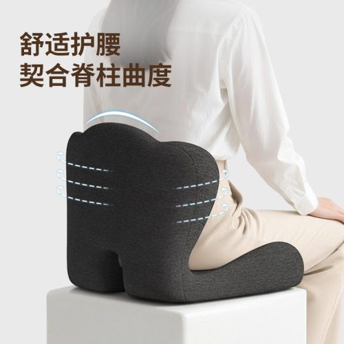 记忆棉靠背一体久坐护腰坐垫