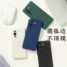 适用于华为nova10手机壳pro不顶膜圆弧边曲面屏超薄防摔个性新款液态硅胶保护套男女新款散热半包边全包镜头