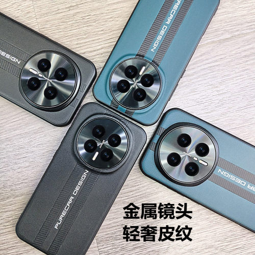 适用荣耀Magic8/8Pro皮纹手机壳