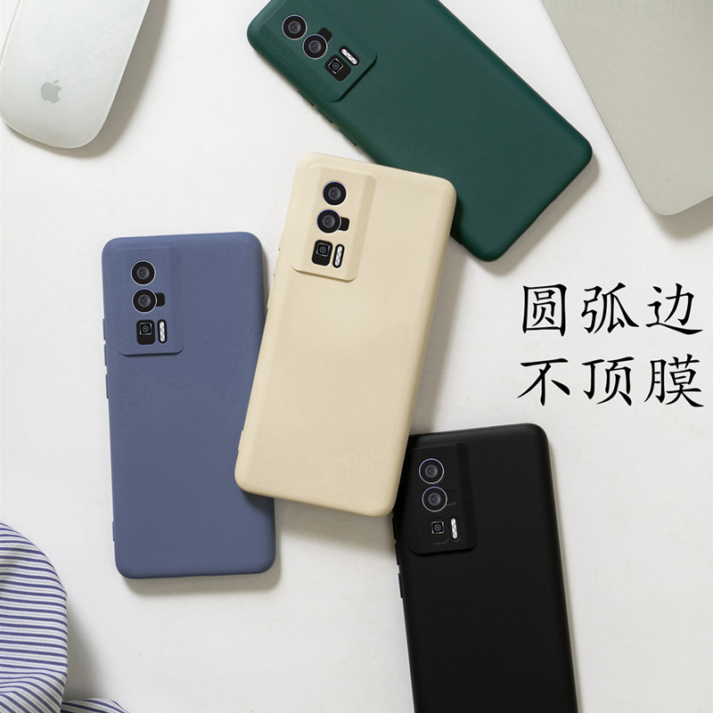 红米k60手机壳液态硅胶圆弧边