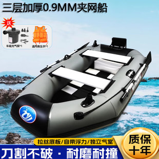 户外橡皮划艇加厚耐磨充气船硬底漂流钓鱼渔船气垫电动救援冲锋舟