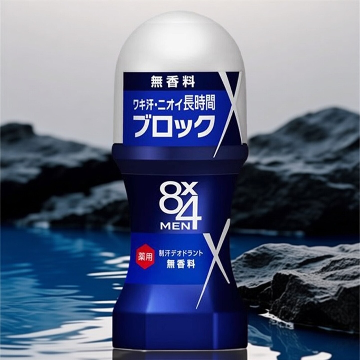 日本本土花王84男士腋下止汗露香体滚珠抑汗菌去味露走珠60ml