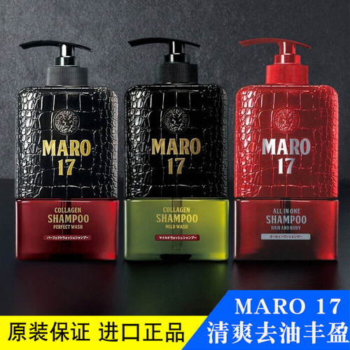 防脱育发黑发控油去屑摩隆洗发水