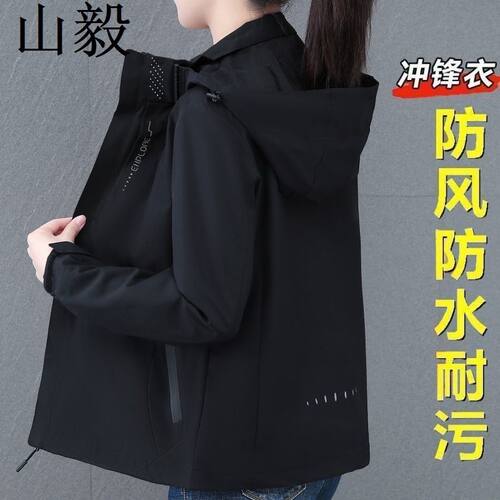 高档冲锋衣女可拆卸连帽外套秋季新款防风防水情侣户外登山服男潮