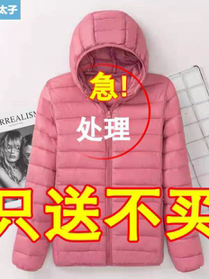 2021新大码女羽绒棉服女连帽立领短款学生韩版可爱修身轻薄款外套