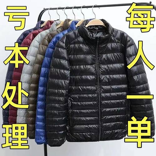 2026轻薄棉服秋冬新款短款立领轻便大码户外运动韩版时尚男装外套