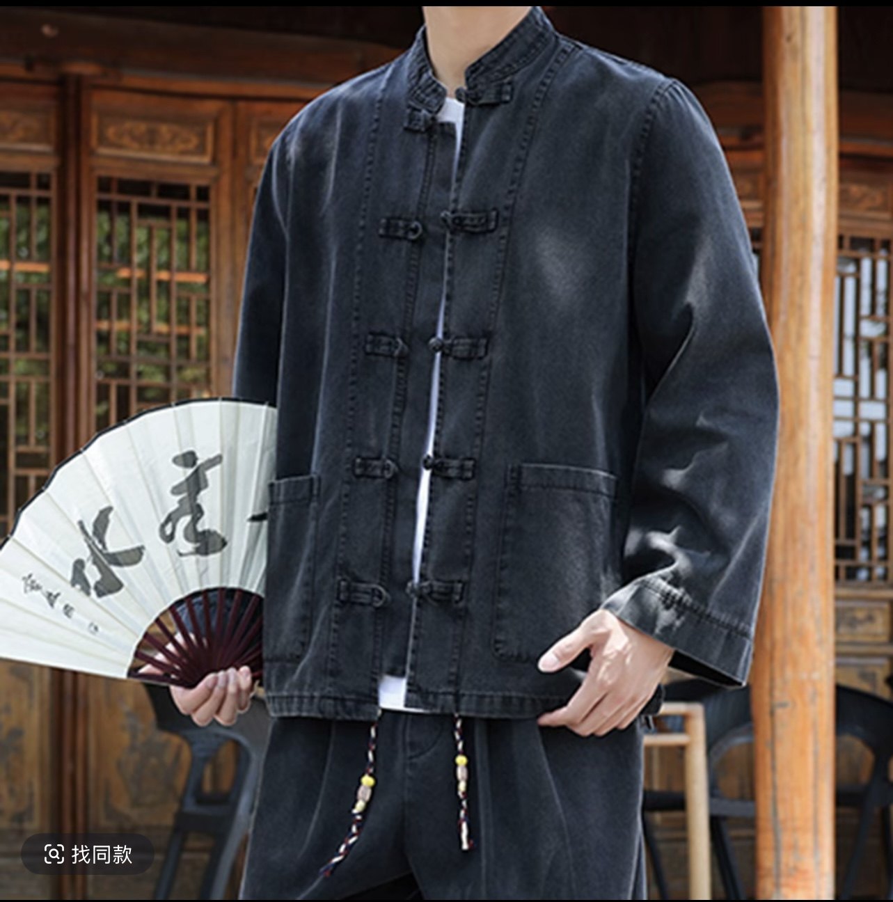 秋季新款中国风牛仔透气衬衫夹克上衣立领长袖休闲宽松牛仔上衣