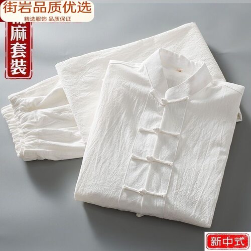 唐装古装男秋季棉麻长袖套装中国风中老年男装爸爸中山装老人衣服