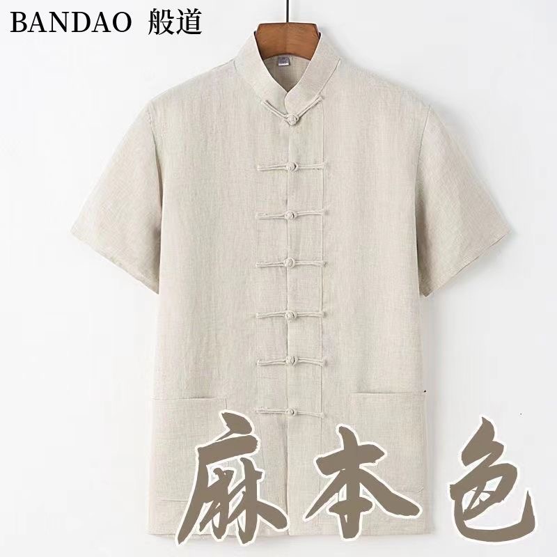 中老年唐装男中国风衬衫中式短袖弹力亚麻上衣冰丝凉感爸爸夏装薄