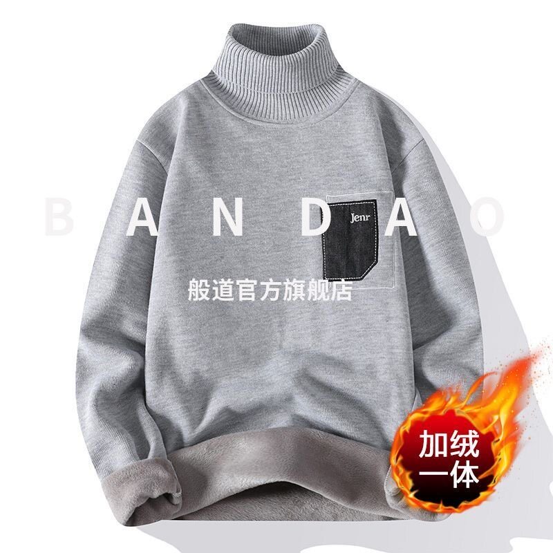 潮男秋冬高领毛衣青少年时尚纯色毛线衣一体绒打底衫高中生针织衫