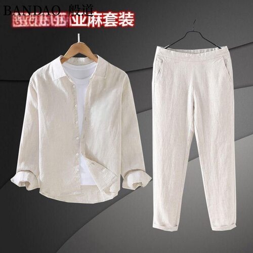 100%纯亚麻衬衫套装男春秋季棉麻长袖衬衣男士时尚宽松休闲裤套装