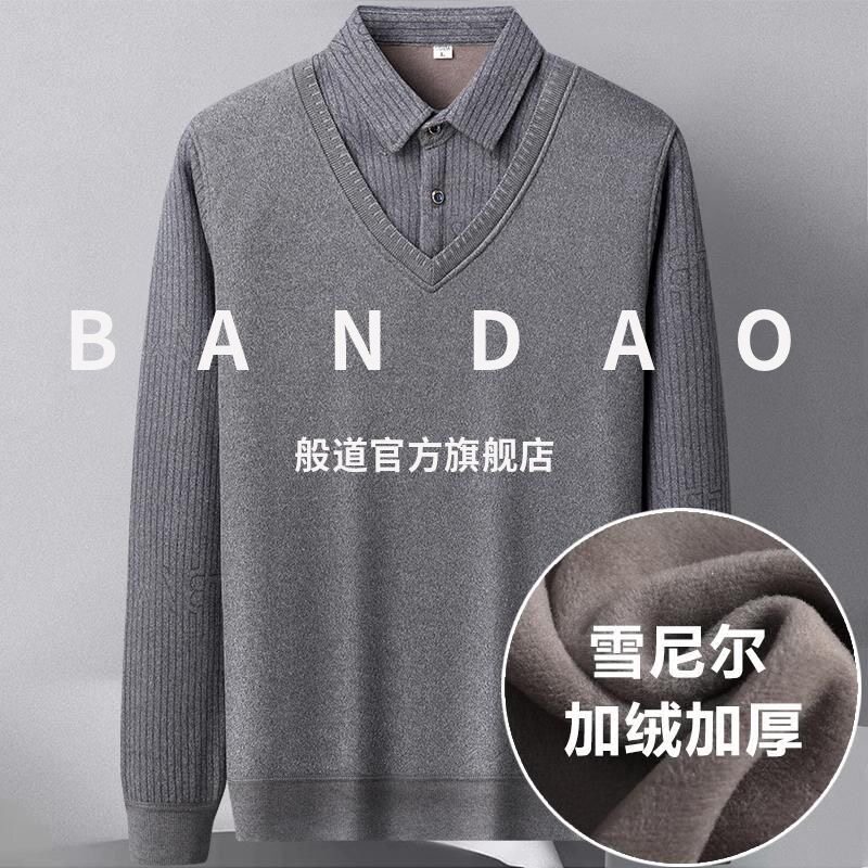 男士毛衣假两件翻领针织衫春秋季新款中年爸爸内搭打底衫套头