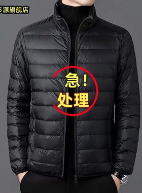 品牌特价捡漏反季清仓处理轻薄羽绒棉服中老年大码短款断码棉衣男
