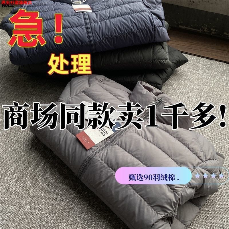 捡漏款德国外贸原单羽绒棉超轻款棉衣大码男装春款轻薄羽绒棉潮男