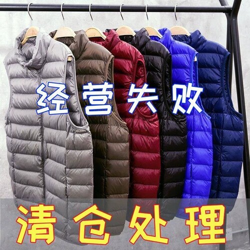 冬季新款轻薄款羽绒棉马甲男士棉背心保暖轻薄运动短款马甲外套