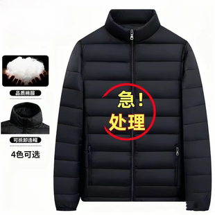 轻薄羽绒棉服2025男超薄款短款轻便加肥大码肥佬羽绒棉衣潮男