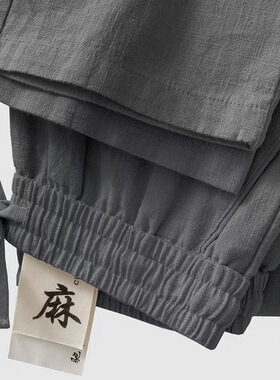 散热凉爽！烟灰色棉麻裤男士长裤亚麻宽松抽绳夏季薄款苧麻裤子