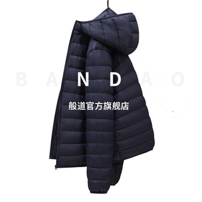 轻薄款高端商务连帽纯蓝色排骨羽绒棉服男款秋冬运动冬季外套男女