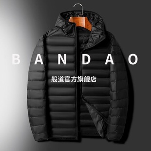 可机洗不钻绒不跑绒连帽羽绒棉服男士轻薄款秋冬黑色外套棉衣女