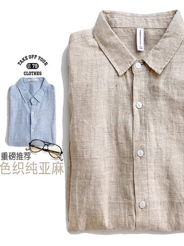 日系色织纯亚麻衬衫男士四季款长袖上衣棉麻布透气衬衣大码宽松男