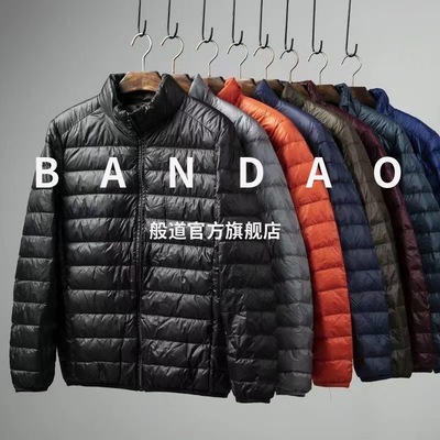 轻薄款羽绒棉服男士短款立领连帽大码保暖外套秋冬季排骨棉衣男款