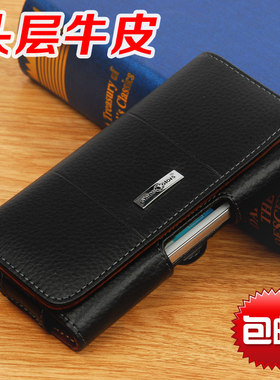 摩托罗拉G100手机腰套 联想moto g100s男穿皮带牛皮腰包挂腰夹皮套