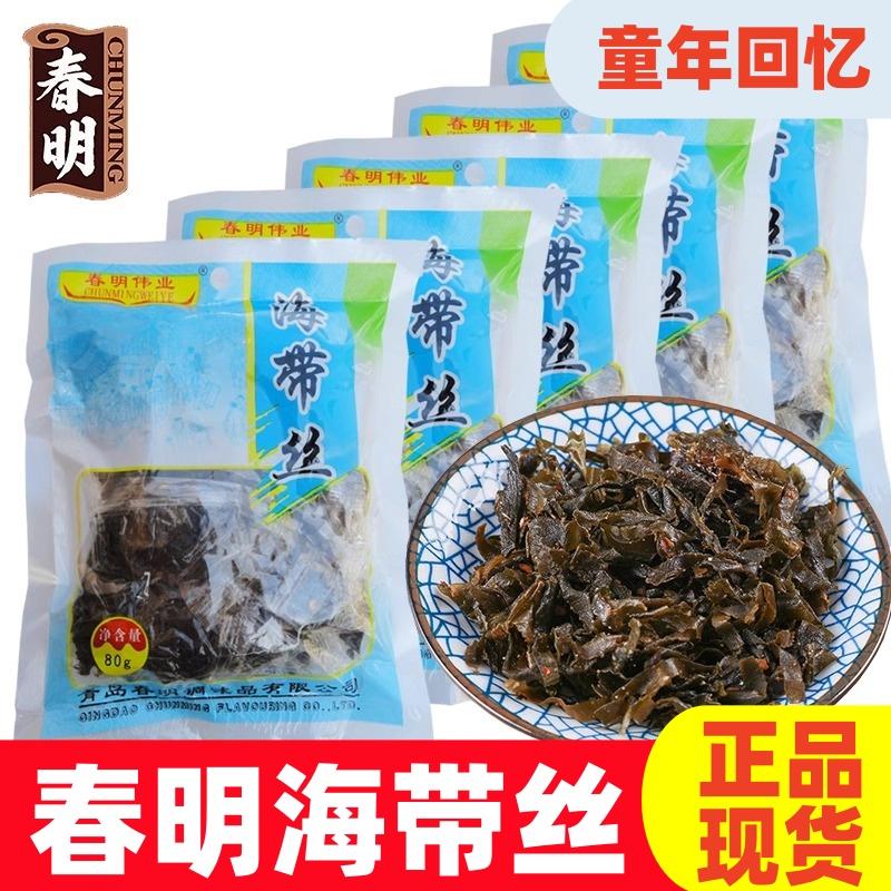 山东香辣干海带丝开袋即食