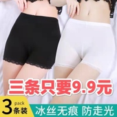 女防走光夏季 保险打底裤 薄款 冰丝无痕蕾丝不卷边大码 打底裤 安全裤