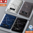 男士 男生高档裤 纯棉宽松透气大码 衩2025新款 头冬 四角短裤 雅鹿内裤