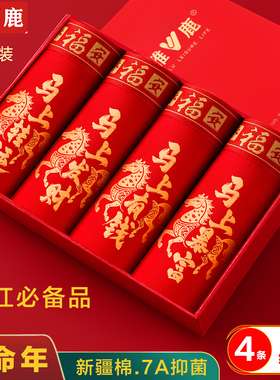 雅鹿男士内裤本命年纯棉短裤红色男生四角红裤衩高档新款裤头男款