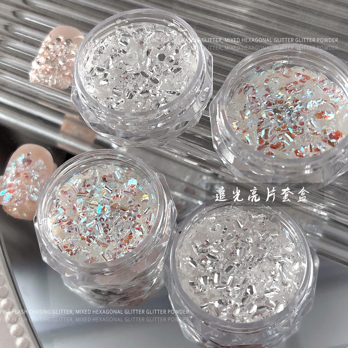 追光六边形银色幻彩闪粉混装爆闪美甲亮片高级百搭轻奢ins风材料