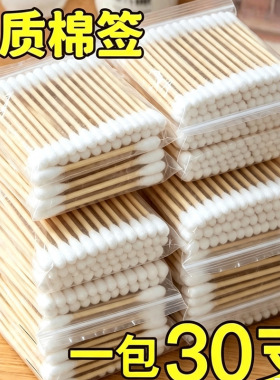 一次性美甲化妆清洁棉棒棉签