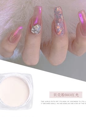 网红极光仙仙粉魔镜粉指甲月光粉