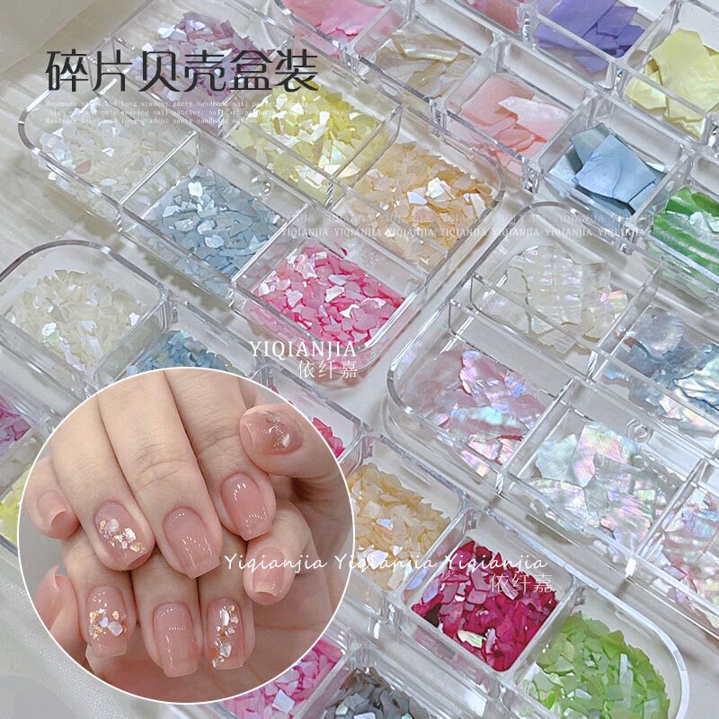 可折鲍鱼贝壳碎石贝壳片指甲饰品图片
