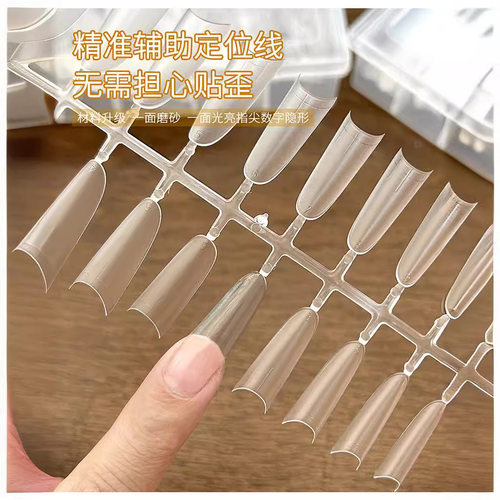 美甲全半贴椭圆长尖形辅助线甲片