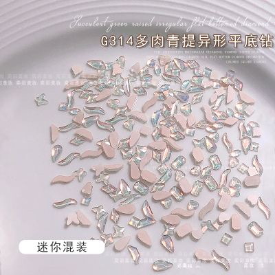 美甲爱心蝴蝶梯形平底异形钻