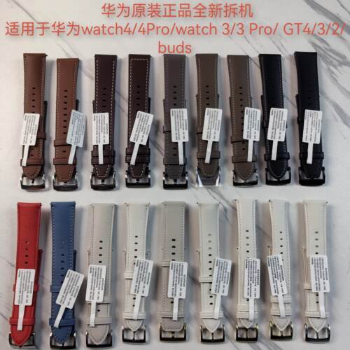 华为原装真皮Watch3/4/gt3/4/Pro