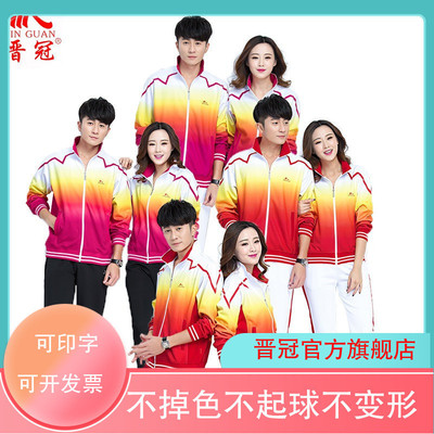 晋冠运动服三件套新款中老年佳木斯健身操广场舞长袖团体运动套装