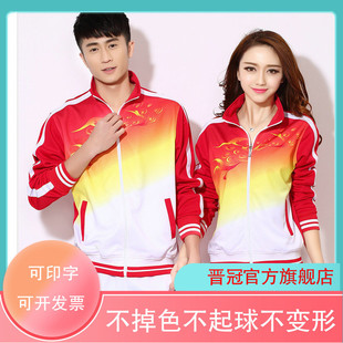 晋冠春秋季中老年长袖大码运动三件套装佳木斯广场舞男女款团体服