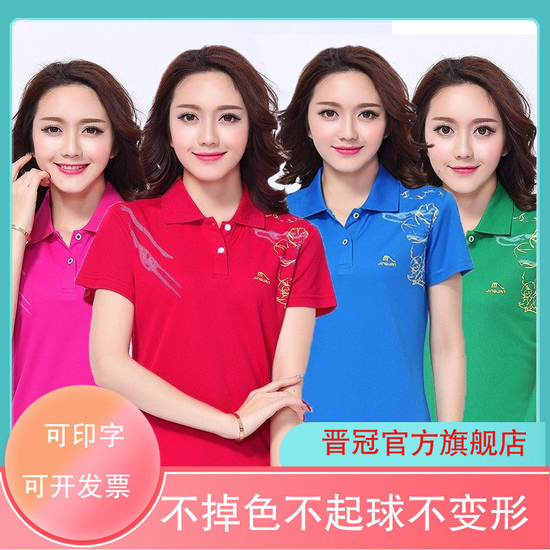 佳木斯运动套装女2018新款夏装短袖T恤中老年团体服晋冠休闲服饰