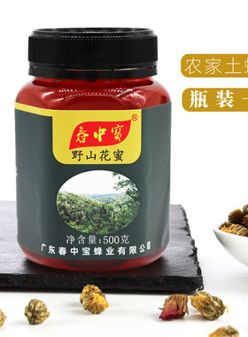 山乌桕花蜜广东土蜂蜜春中宝蜂蜜