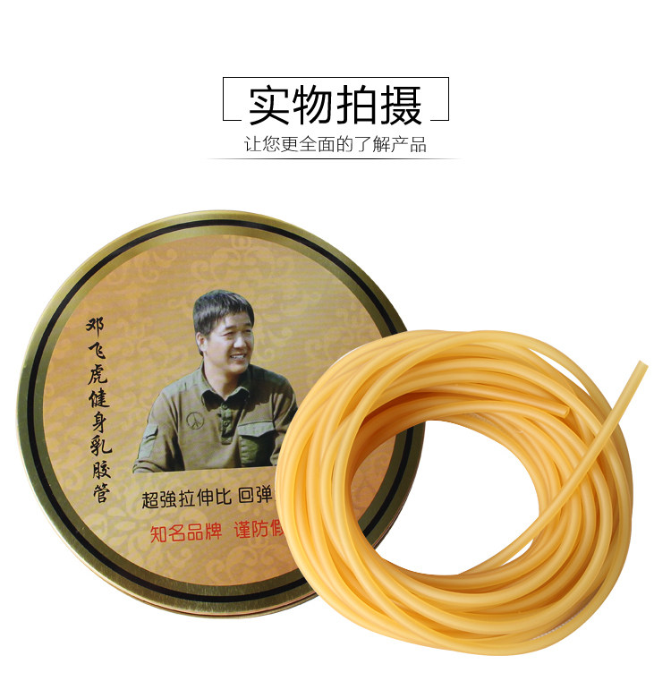 圆皮筋邓飞虎弹弓皮筋圆皮无架传统弹工皮筋东北风图马克北极星