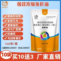 Доктор Синь [13 мешков] Сконцентрированное масло печени трески (10 мешков для 13 мешков)