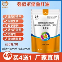 Доктор Синь [5 мешков] Сконцентрированное масло печени трески (4 мешка для 5 мешков)