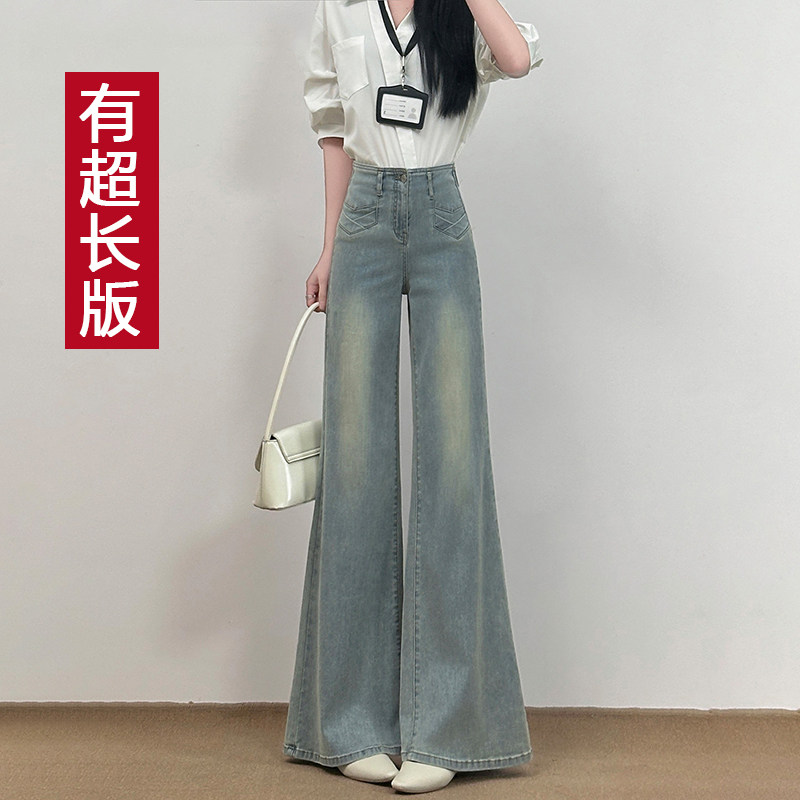 微喇牛仔裤女春季2026新款高腰弹力显瘦马蹄喇叭裤加长高个子175